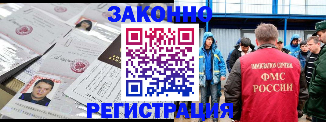 найти адрес прописки в Протвино